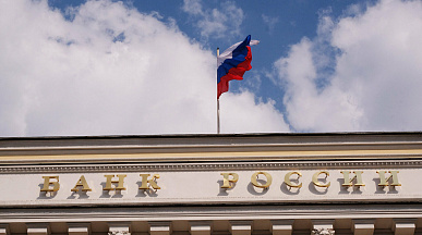 Аналитика форекс: ставка ЦБ РФ